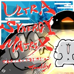 MYUKKE. - Ultra Synergy Matrix (MYUKKE. Remix)