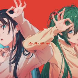 [ADOvent Calendar] Tsumiki -  Culture ft. Ado & Hastune Miku