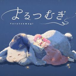 くうになる feat. Miku & Kafu - MIMI (2025 remap)