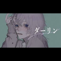 [Chroma] Suda Kanagi - Darling (9Lana Cover)