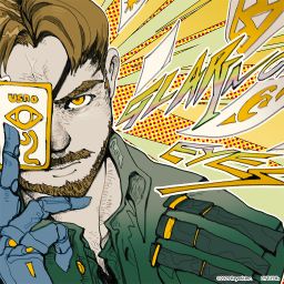 USAO - Glaring Eyes